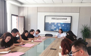 北凌小学开展2022年国家网络安全宣传周系列活动