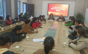 北凌小学召开教体系统作风行风建设征求意见座谈会