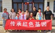 寻访革命老兵，传承红色基因