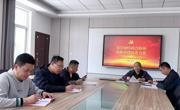 深学细悟两会精神，汲取磅礴奋进力量