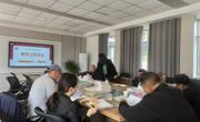 聚焦教学质量，共商发展大计——大公镇小学教育集团召开四月份教学工作会议