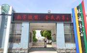 数字赋能，塑造学校学习新样态
